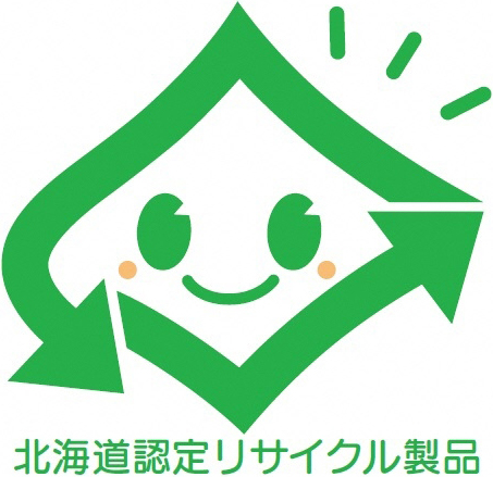 北海道認定リサイクル製品　ロゴ