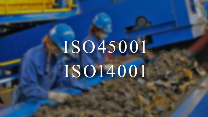 ISO45001・ISO14001