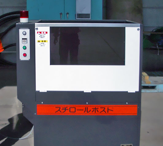 発泡スチロール減容機